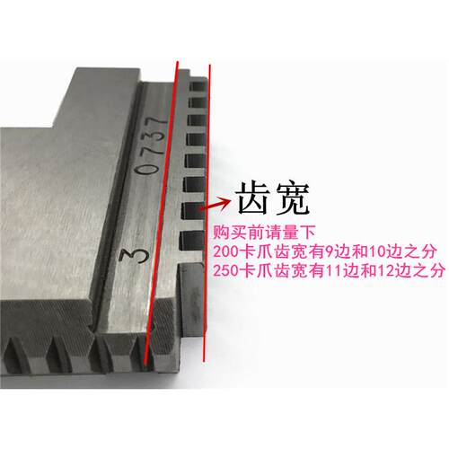 三爪车床卡盘三爪脚卡爪正爪反爪活动爪80/100/130/200/250/320