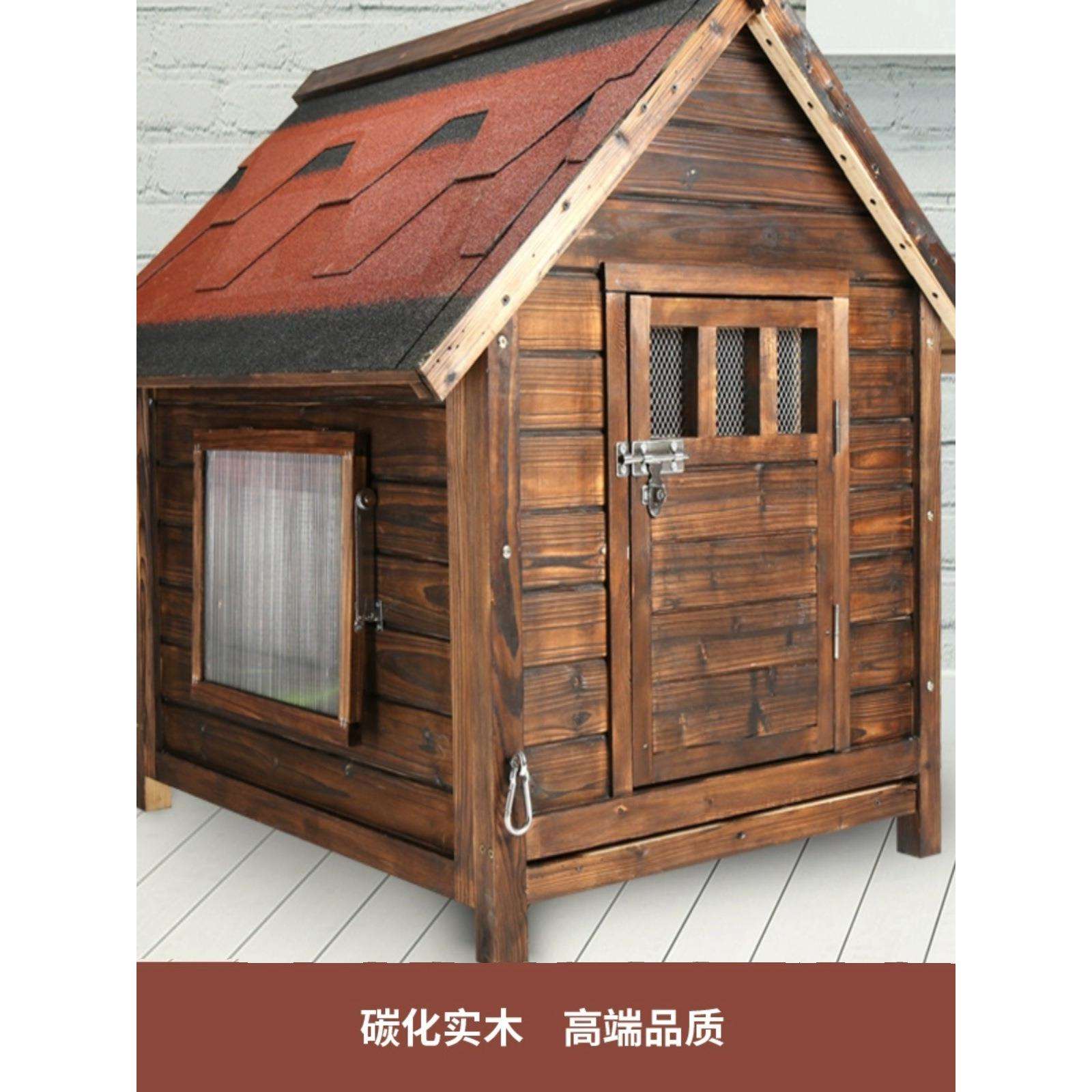 狗窝四季通用宠物耐撕咬冬天保暖可拆洗阿拉斯加柯基金毛户外狗屋
