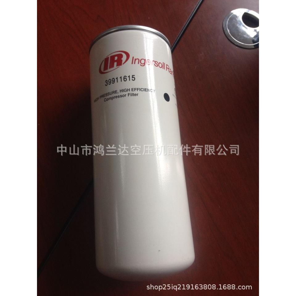 英格索兰螺杆式空压机压缩机滤清器三滤油过滤器油分离器32012957