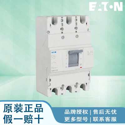 EATON伊顿断路器 BZM1N4AX020RSY BZM1N4AX025RSY BZM1N4AX032RSY