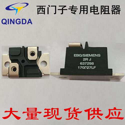 EBG HXP200/4 2X5RJ 2X8RJ 2X50R 2X100R 2K5/150R 2X24K 电阻
