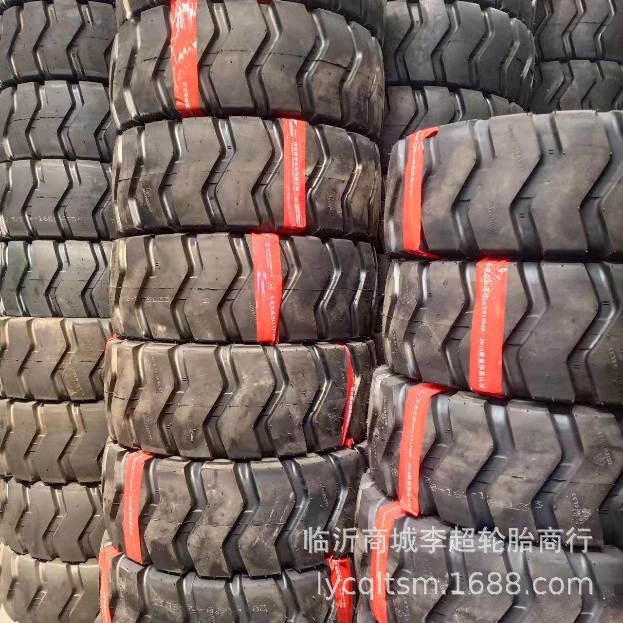 装载机铲车胎工程胎20.5/70-16朝阳轮胎,鲜花速递/花卉仿真/绿植园艺,割草机/草坪机,淘宝优惠券,粉丝福利购,淘宝优惠卷