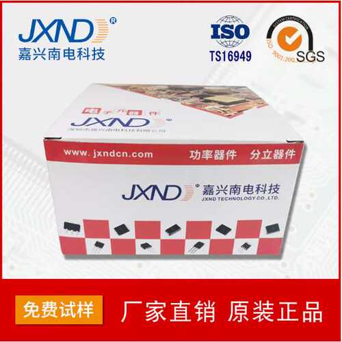 二极管1N4007 直插整流管 DO-41整流桥 插件JXND 嘉兴南电科技