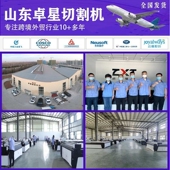 PVC软玻璃切割机家居TPU水晶桌布切割机数控自动布料切割机
