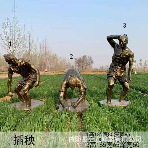玻璃钢仿铜人物雕塑民俗农耕文化农民劳作插秧收麦子户外园林摆件