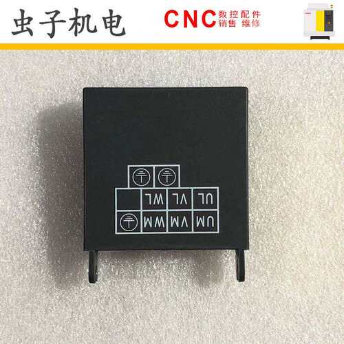 FANUC发那科老款双轴尾盖（A230-0527-X005）现货
