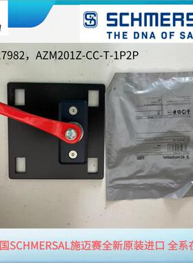 AZM161SK-12/12RITU-024-B1安全联锁德国SCHMERSAL施迈赛全系在售