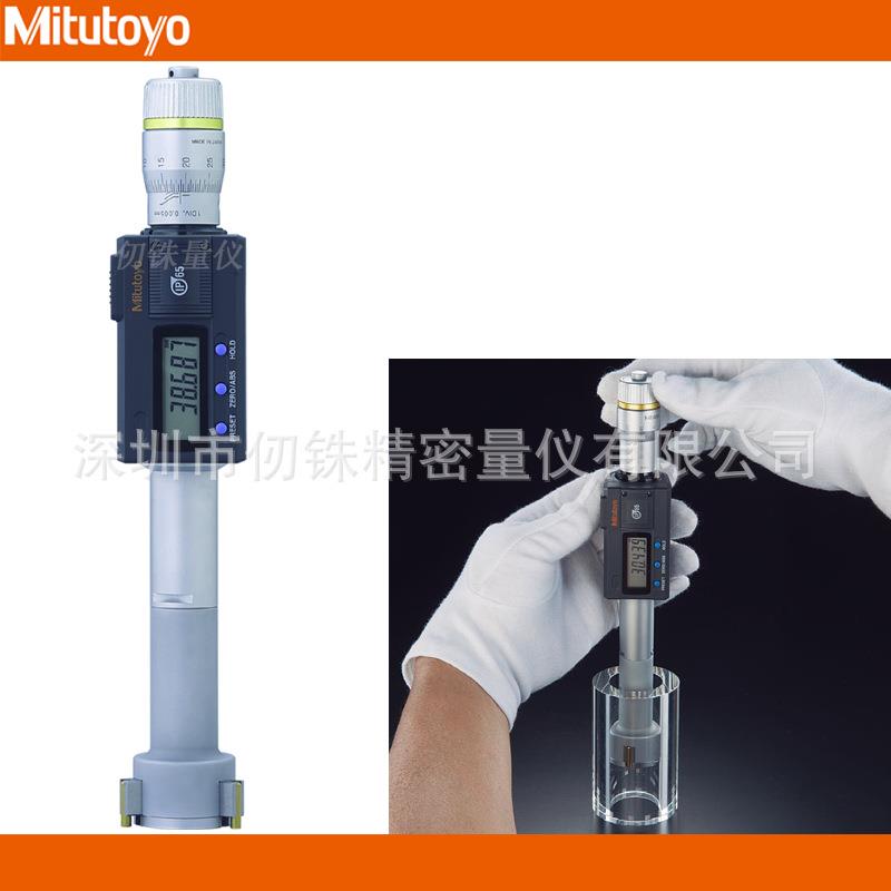 三丰数显三爪孔径千分尺468-169公英制内径表40-50mm深盲孔测微器