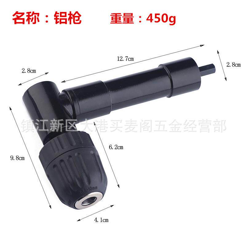 拐批90度电钻直角拐弯器 电钻延伸配件应对狭小空间拐角器