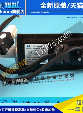 TMS060040AY15新型号VMSSM06040B30CYN510 微秒VMMORE伺服电机
