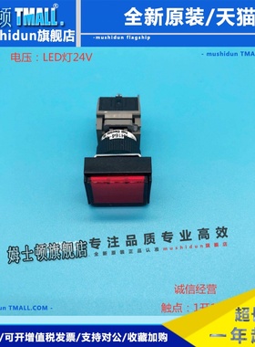 [原装正品]日本富士矩形带灯按钮AH164-TL*11E3 TL22E3 SL11E3