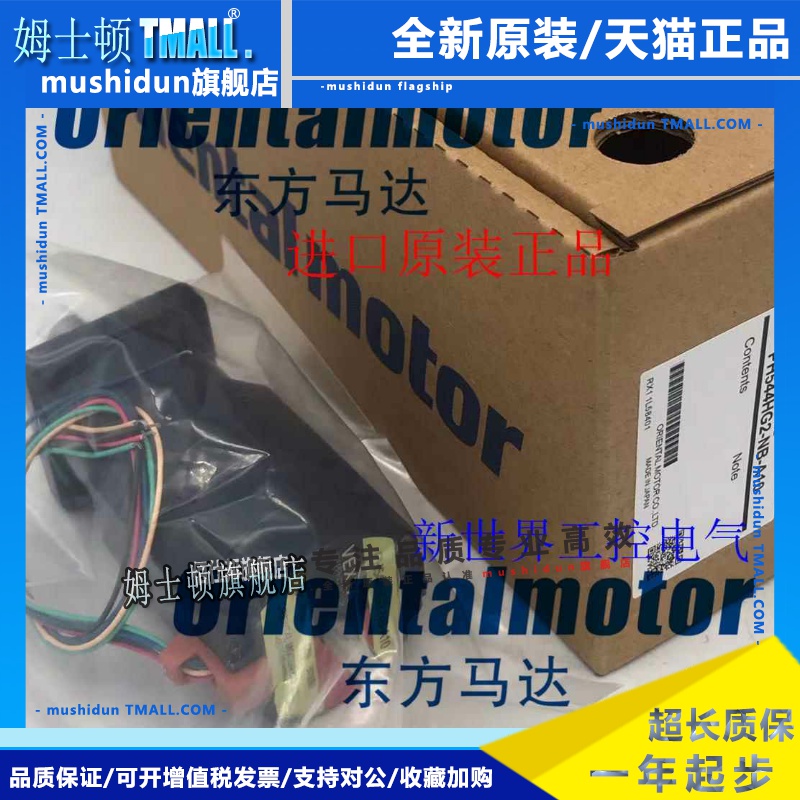 东方电机PH533HG2-NB PH533HG2-NA PH533HG1-NA PH533HG1-NB