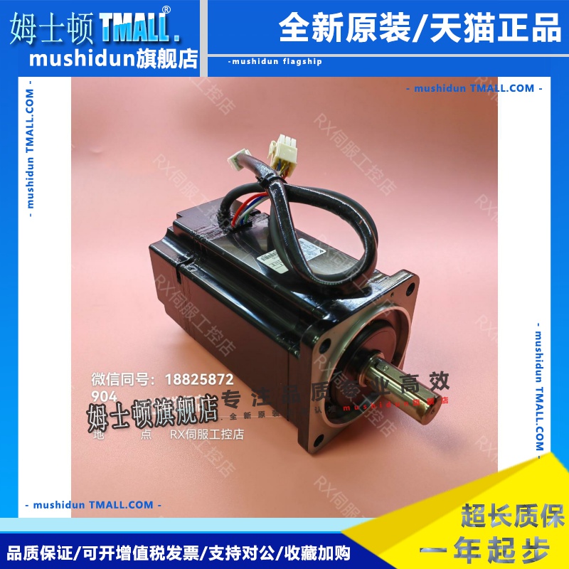 SGM-08A314/SGM-08A312/SGM-08V3B4/SGM-08V312 安川伺服电机