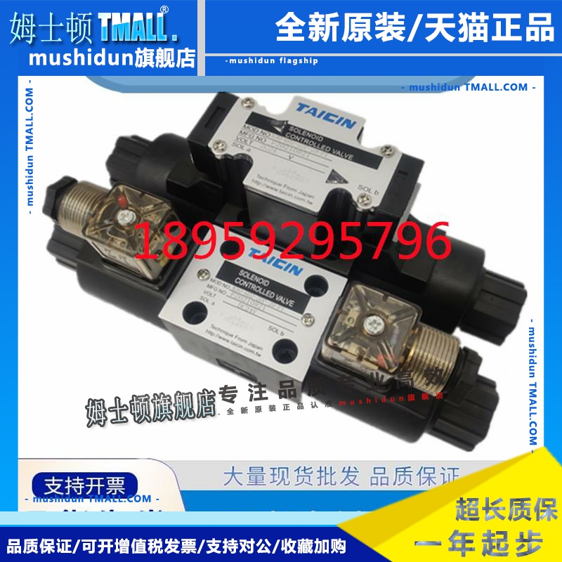 台湾TAICIN泰炘KSO-G02-2BB-10 G03 66BD 8BP 8BD 9BP 9BD电磁阀