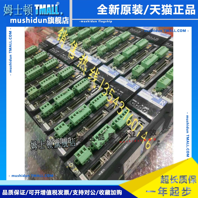 RS1A03AA / RS1A01AA / RS1A05AA / RS1L01AA / RS1L03AA三洋伺服