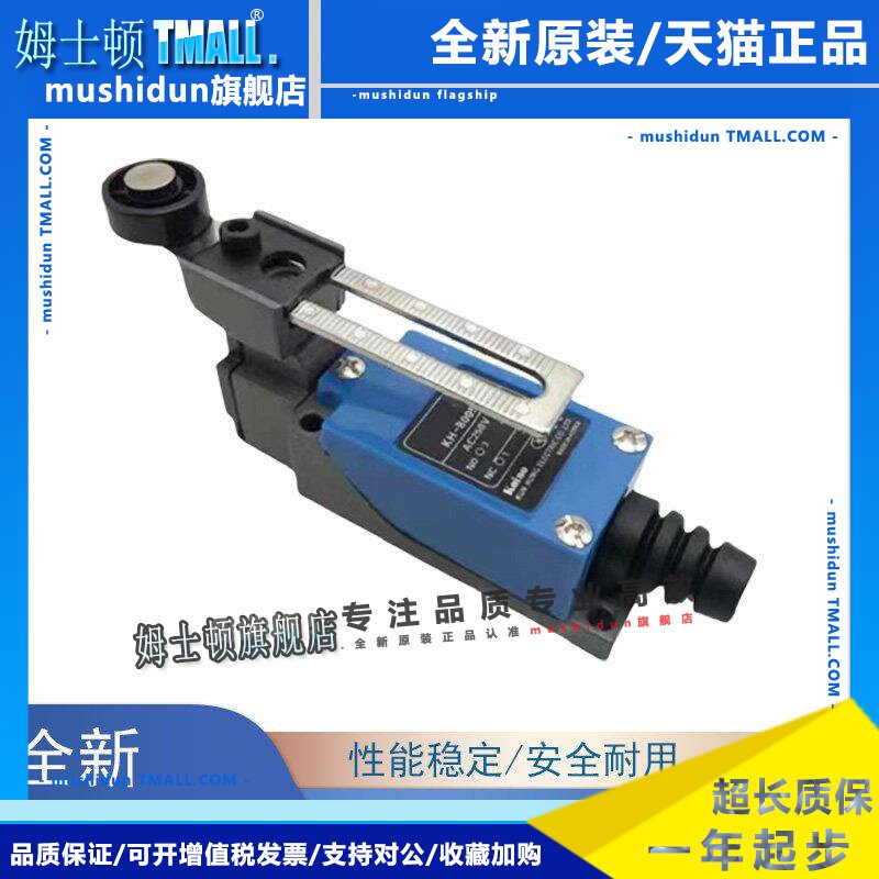 全新原装建兴限位开关KH-8005-C/S/R/P/SR KH-8005-R PR CPR SR