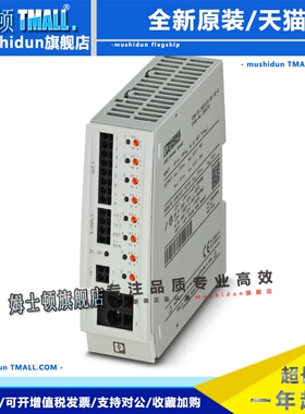 菲尼克斯断路器CBME824DC/0.5-10ANO-R 2905744 CBME4 2905743 现