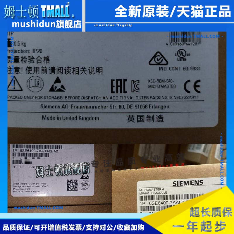 6SE6400-7AA00-0BA0接线端子IO模块1PB/0EN00-0AA0通讯西门子430