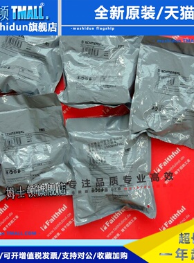 Schmersal 101177198 施迈赛全新安全开关 CST 180-1 KPL