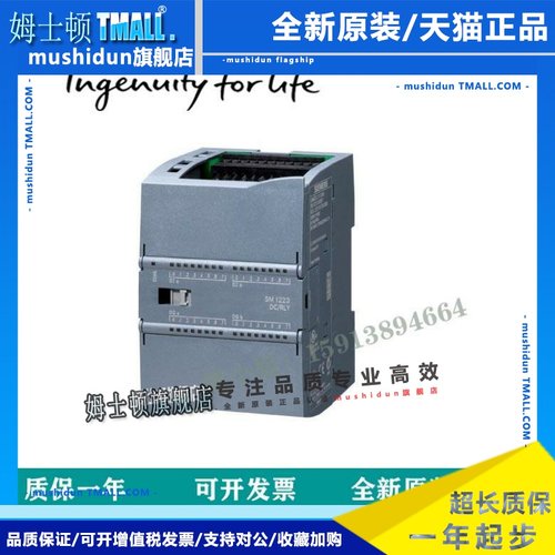 S7-1200/6ES7221/2/223-1BH/1BF/1HF/1XF/1HH/1PH/1PL/1BL32-0XB0