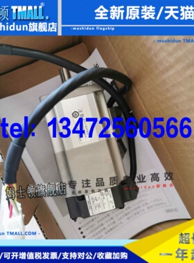 MSMD012/022/042/082S1A/B/C/U/T/V伺服马达 原装现货出售