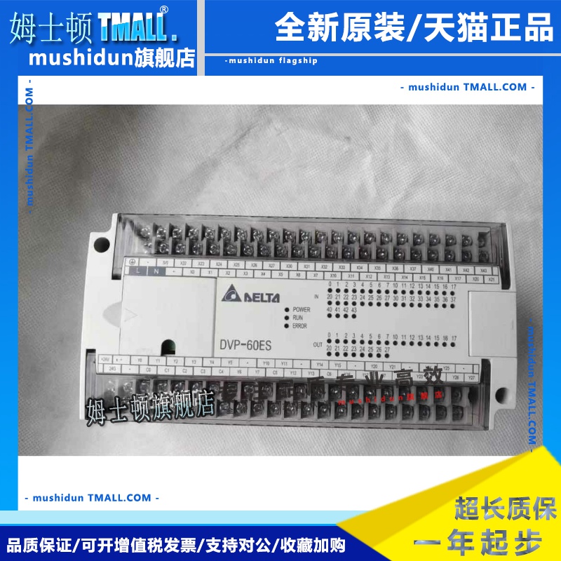 台达二手DVP14ES00R2/24ES/32/EC/14EC/40/ES/60ES/24XP/00R2/T2