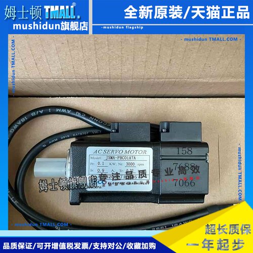 JSMA-PUC04/PUC08/PLC08/PMB10/PMB15/PMB20/PMB30/ABA/ABAB/-1