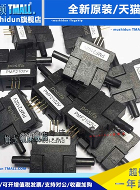气体质量流量传感器PMF2102V（0-1000SCCM）PMF2102D质量流量控制