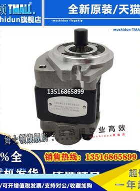 阜新液压泵CBF-E10P E18P E25P E32P E40P E63P E80ALP高压齿轮泵