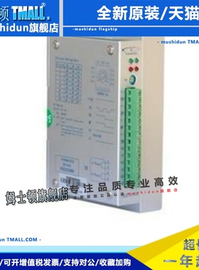 旧拆研控YKB2608MG/ YKA2608MG YKA2608MH步进电机驱动器研控驱