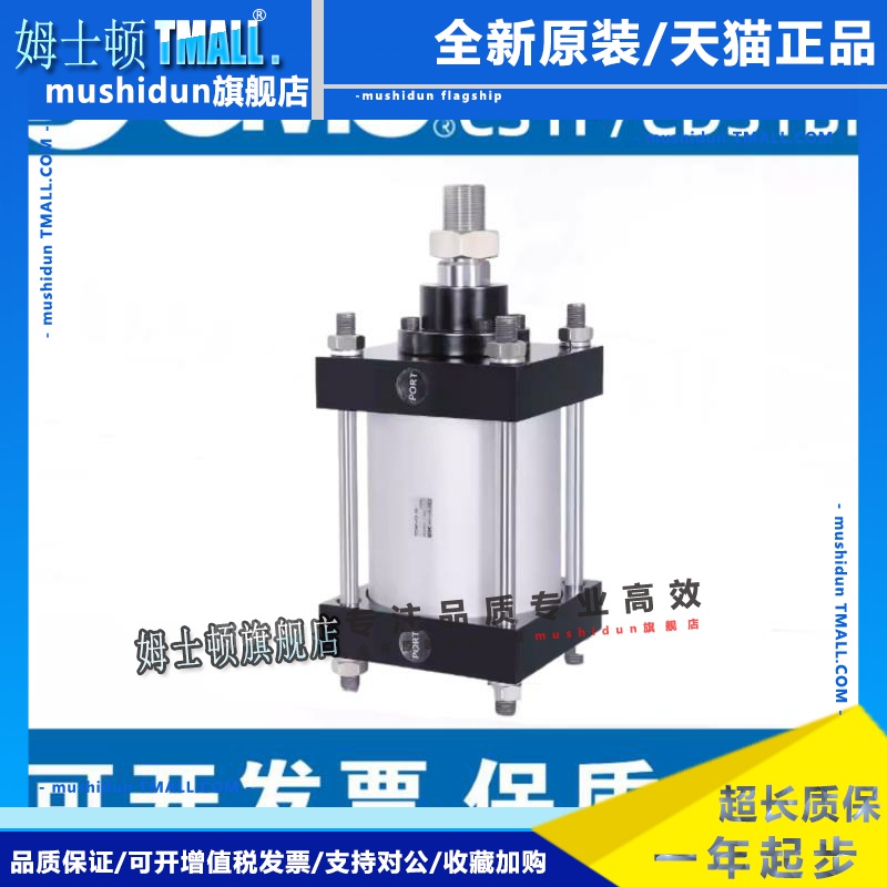 SMC重型大推力CS1F气缸CDS1BN125/140/160/180/200/250/300-25-50