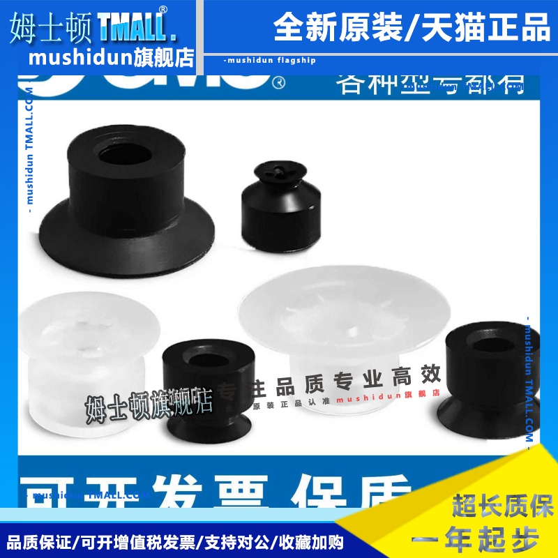 SMC真空吸盘ZP3-UMGS系列ZP3-04UMGS/06UMGS/08UMGS/10/13/16UMGS