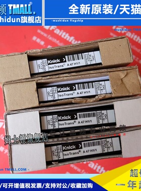 Knick A47 H1/1 科伲可环路供电信号隔离模块 IsoTrans A47H1/1