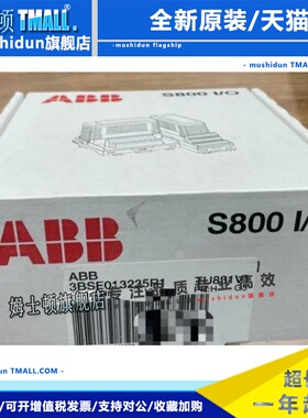 ABB TU831V1/3BSE013235R1 ABB模块底座3BSE013235R1 TU831V1