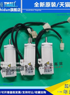 MSMA012A1E/MSMA012A1A/MSMA012A1F/A1P松下伺服电机 询价