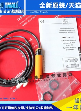 IFM OG0034 易福门全新漫反射光电传感器 OGT-HBOA 德国光电开关