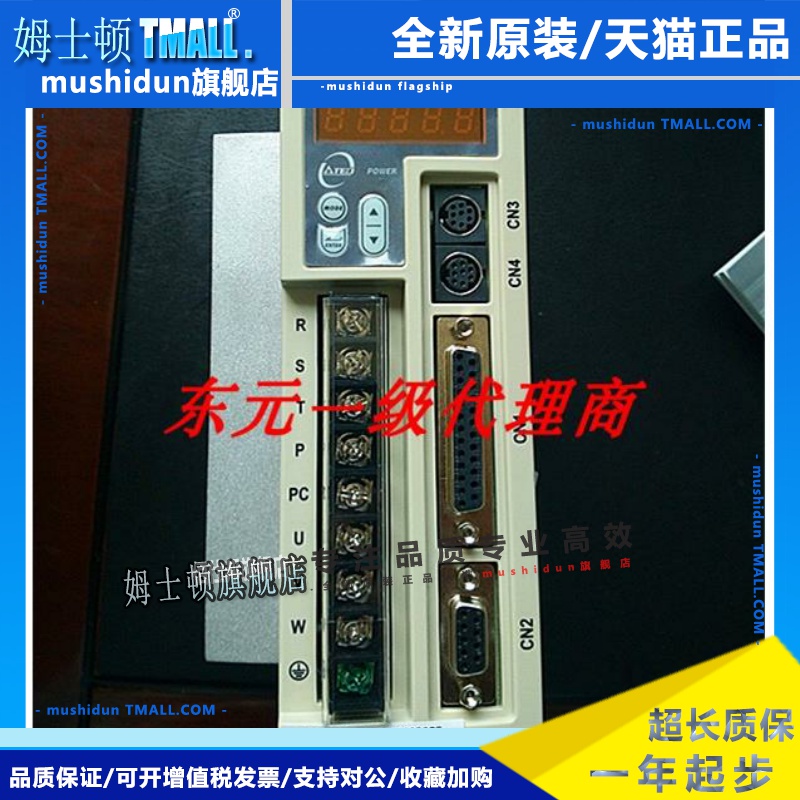 东元伺服驱动器TSTEP30C/JSDEP-30A-B,1000W,全新原装正品