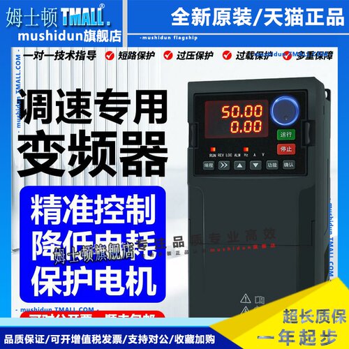 安川三相380V重载变频器2.2/4/11/15/22/30/45/75/90KW电机调速器