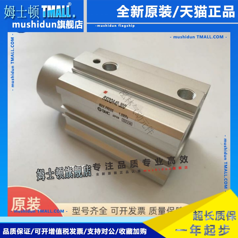 SMC原装阻挡气缸RSDQB/RSDQA12-10 16-10 D B T/DF BF TF型号齐全
