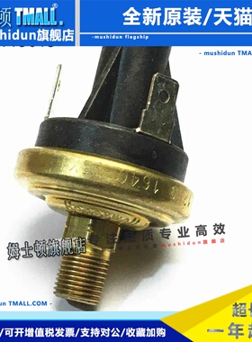 适用于霍尼韦尔77345 12常闭真空开关压力传感器T115015