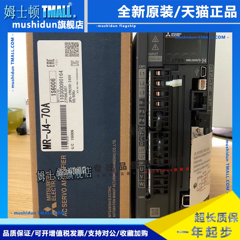 三菱伺服电机HC-KFS43-MFS43-13-23K -73-053-23B-13B-73B-K- BK