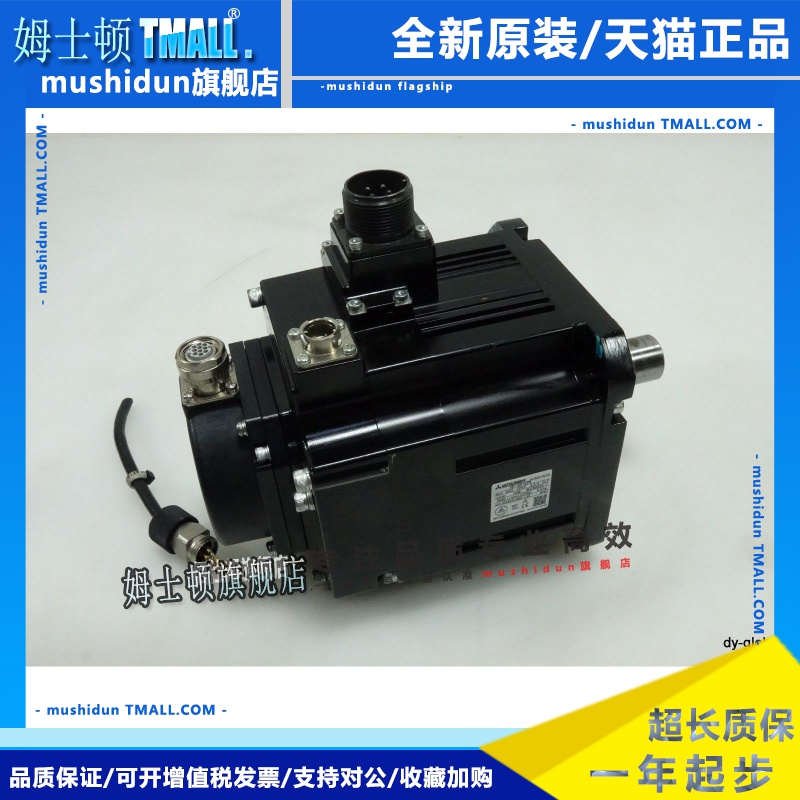 三菱HF-SP52B/102B/152B/202B/352B/502B/702B包装完好