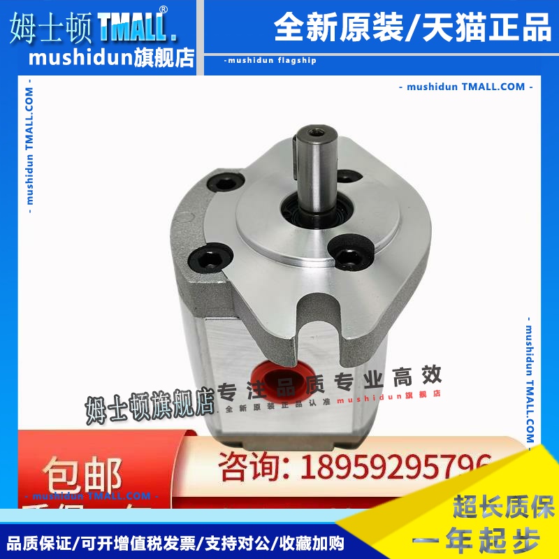 电动台湾新鸿HGP-3A-F4R/F5R/F6R/F8R/F11R/F13R/F14R/F17R