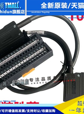 SIRON胜蓝32位输入输出端子台T011基恩士松下PLC直流转换 40芯-T