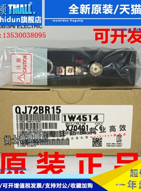 三菱模块QD60P8-G QJ71FL71-T-F01 QJ71AS92 QJ71MB91 QJ61BT11N