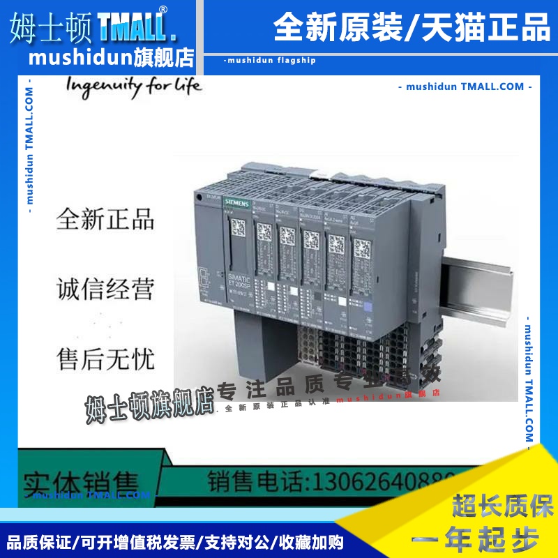 西门子ET200SP6ES7135-6GB/6FB/6HD/6HB/00-0BA1模拟量输出模块