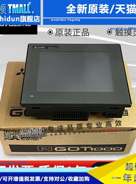 三菱触摸屏GT1040-QBBD/GT1045-QSBD-C/GT1155-QTBD/GT1555-QSBDQ