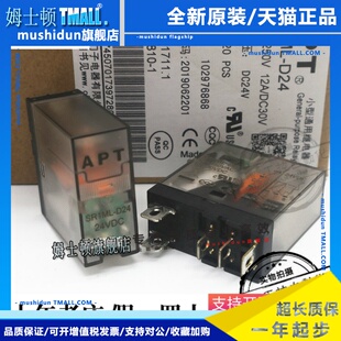 原装西门子APT继电器 SR2HL-D24 SR1ML-A220 SR2HLT SR2HLD-D24