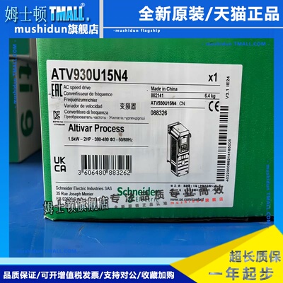 施耐德变频器ATV930U75N4/07N4/15N4/22N4/30N4/40N4/55N4议价