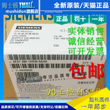 西门子6ES7288-3AE/EM/AQ/AM/AR/AT/02//03/04/06/08-0AA0/OAAO